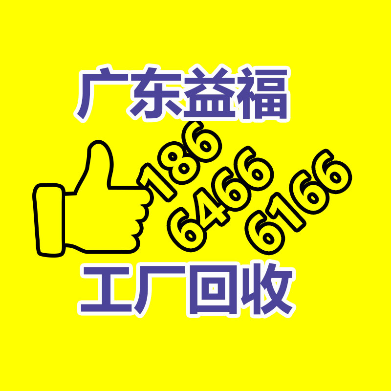 二手复印机回收