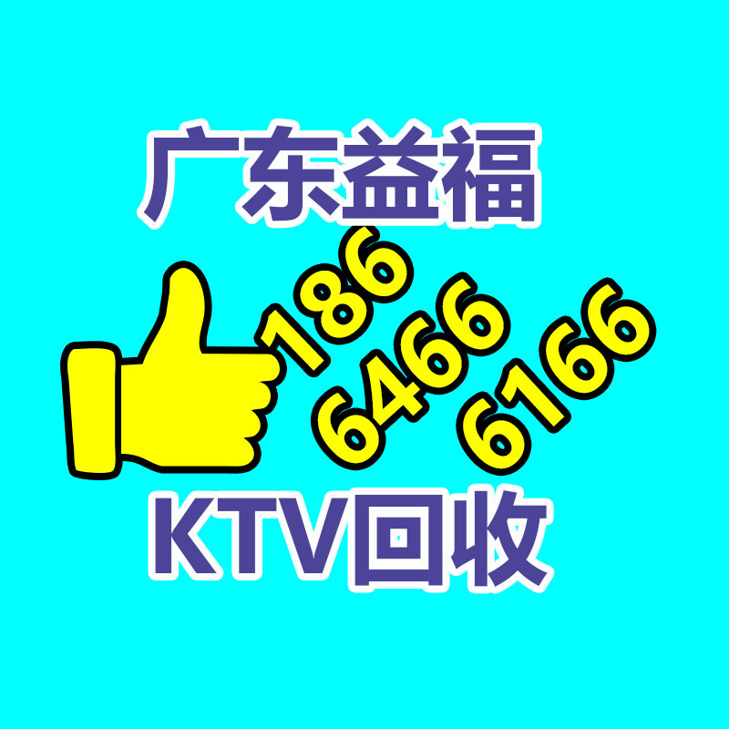办公耗材回收