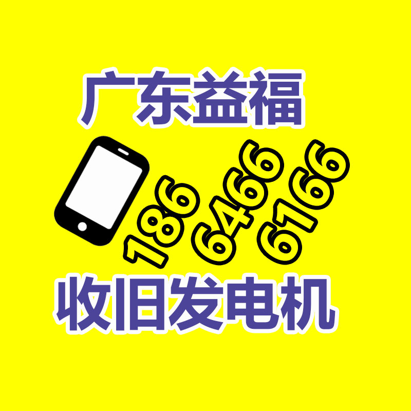 二手复印机回收