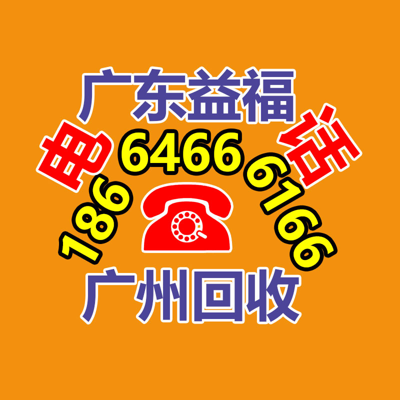 二手复印机回收