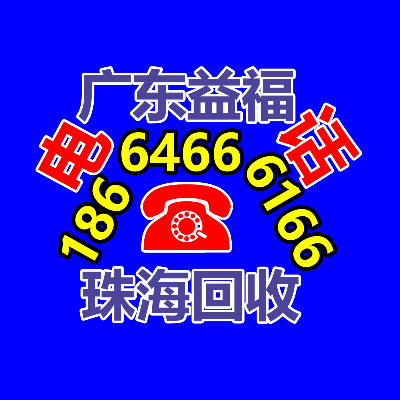 二手电脑回收