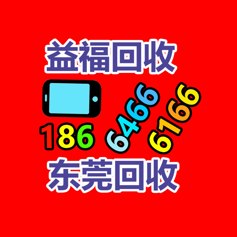 墨盒回收