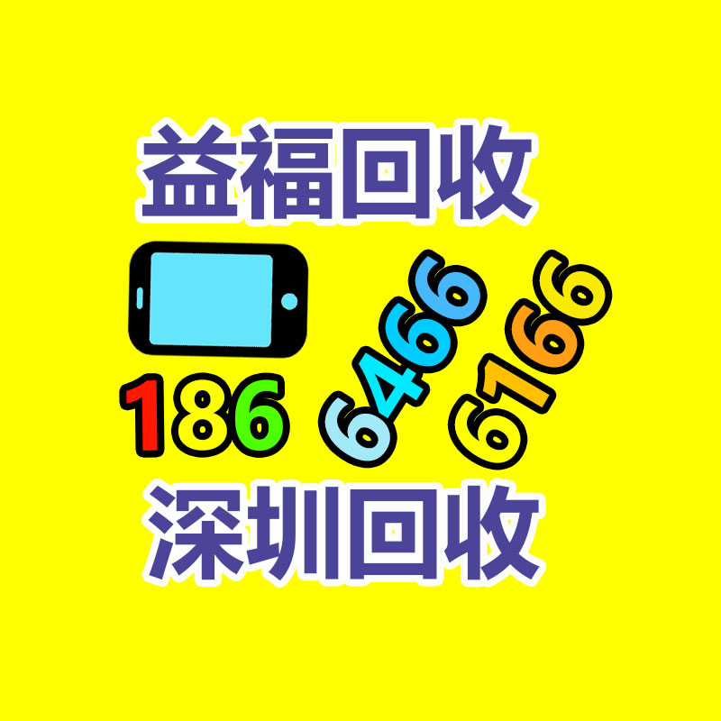 办公耗材回收