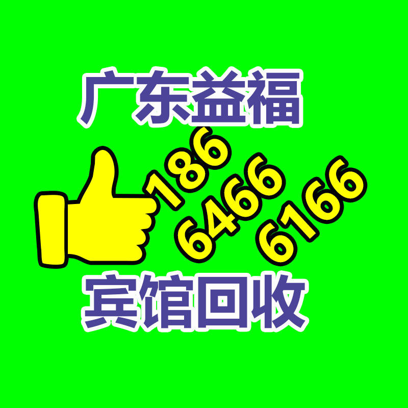 笔记本电脑回收