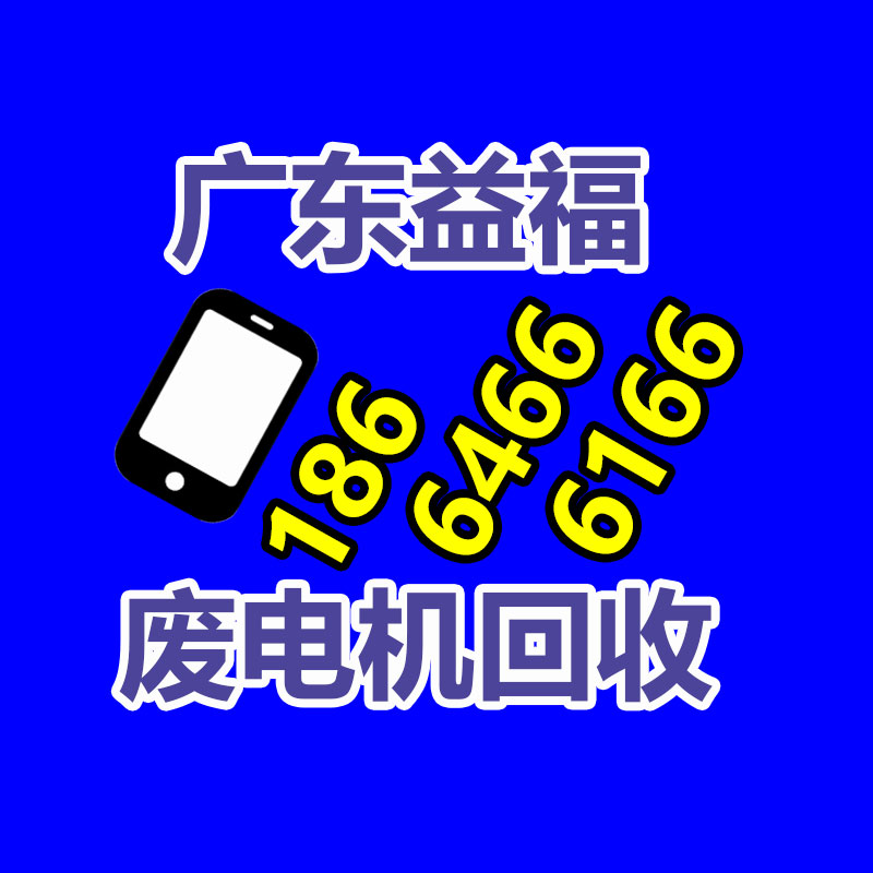 二手电脑回收