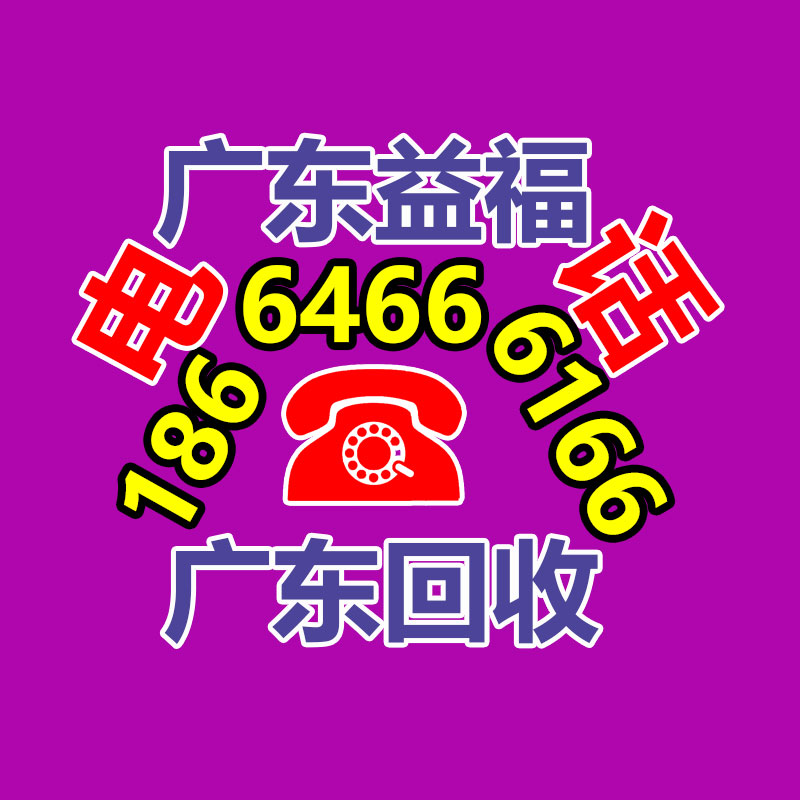 二手办公设备回收