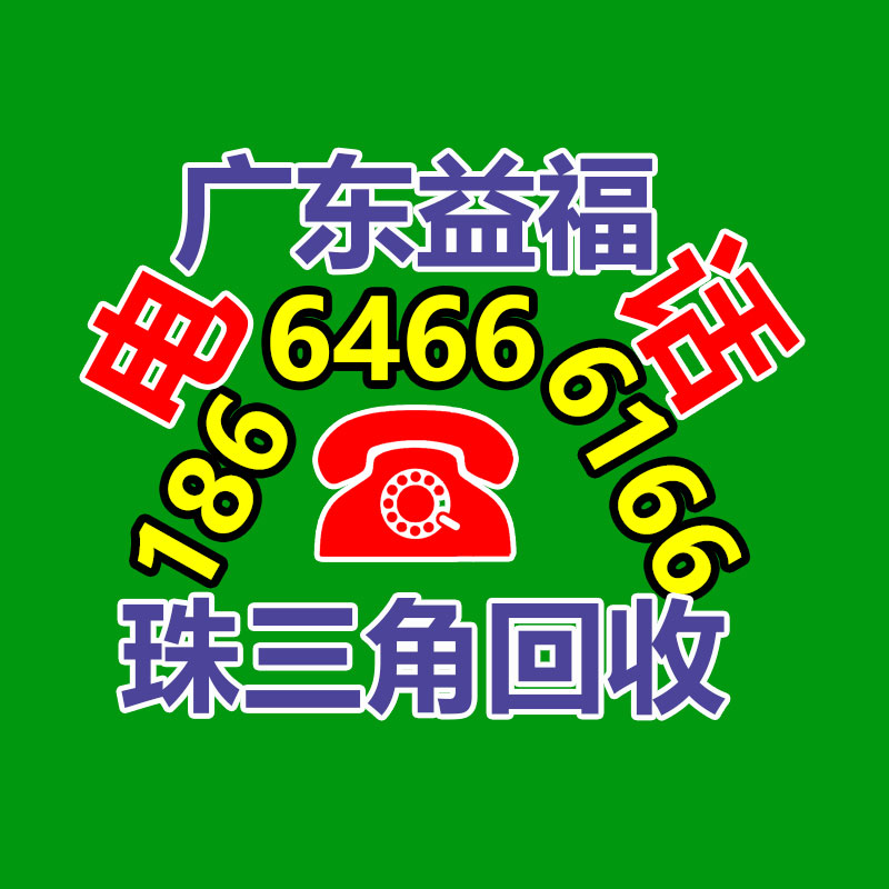 办公耗材回收