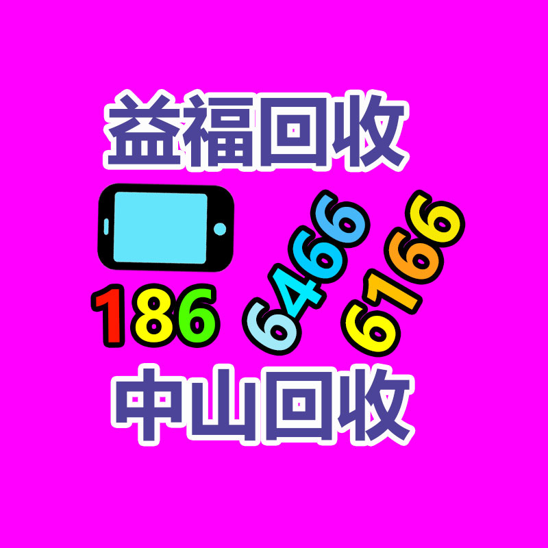 硒鼓回收