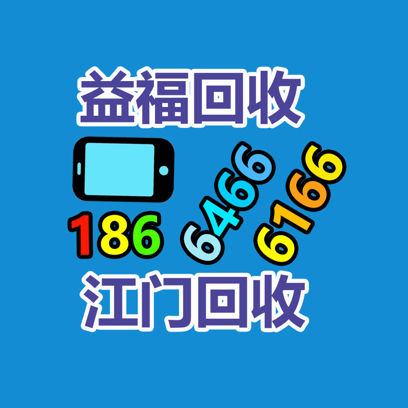 二手复印机回收
