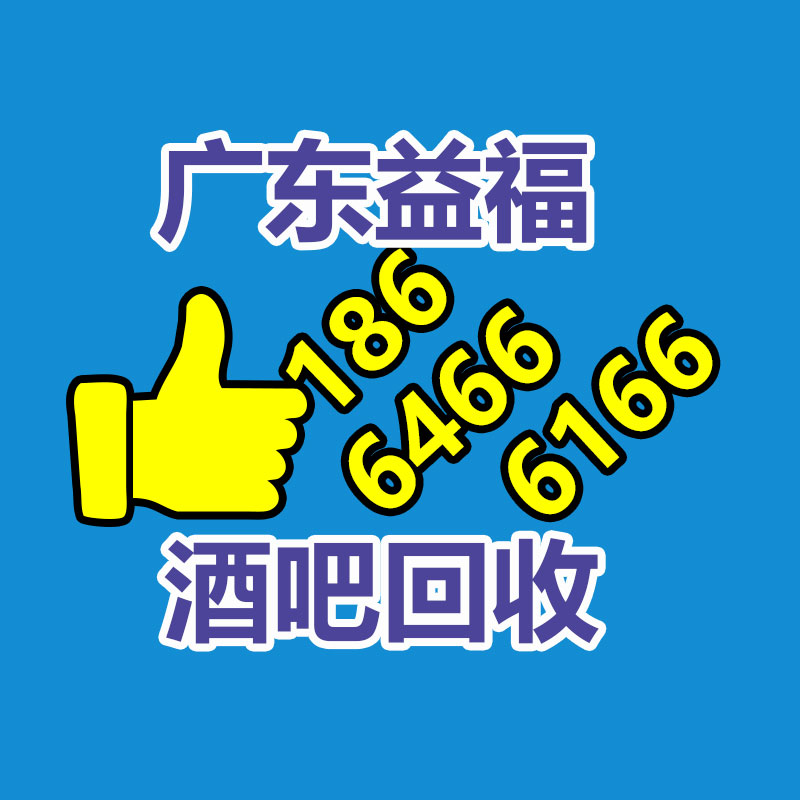二手办公设备回收