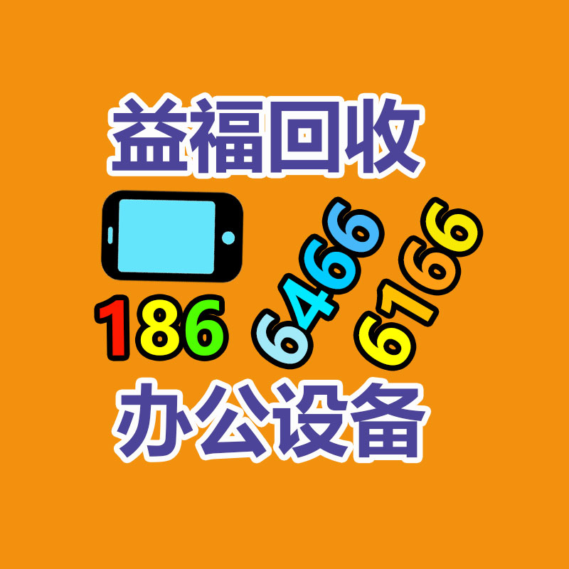 宜昌西陵公安联合市监汕头二手电脑回收、电脑回收公司_部门销毁一批假冒日用品