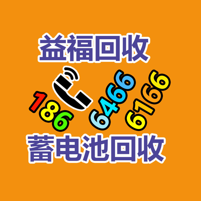 宜昌西陵公安联合市监汕头二手电脑回收、电脑回收公司_部门销毁一批假冒日用品